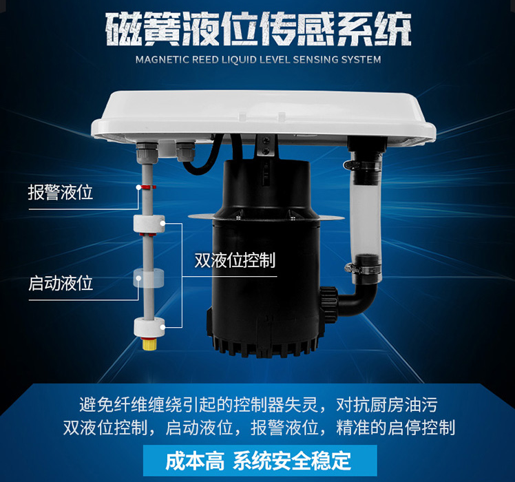 廚房污水提升器 廚房污水提升器