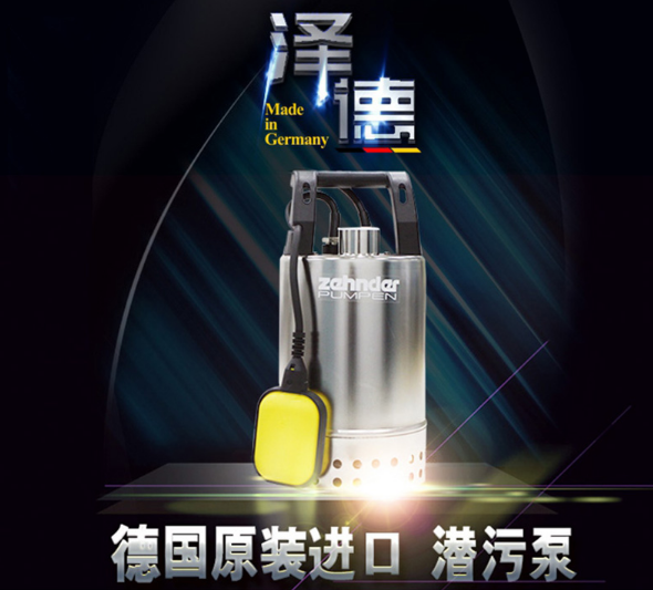 澤德便攜式污水提升泵 澤德便攜式污水提升泵