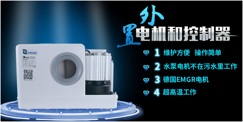 衛(wèi)生間污水提升器 衛(wèi)生間污水提升器