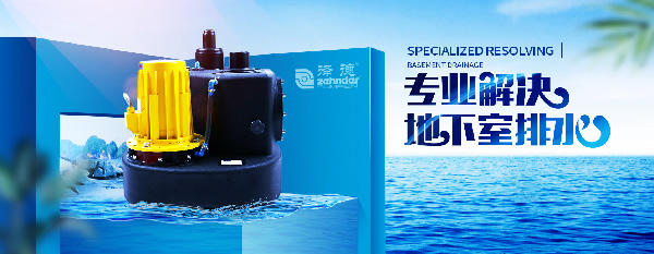 污水提升器 污水提升器
