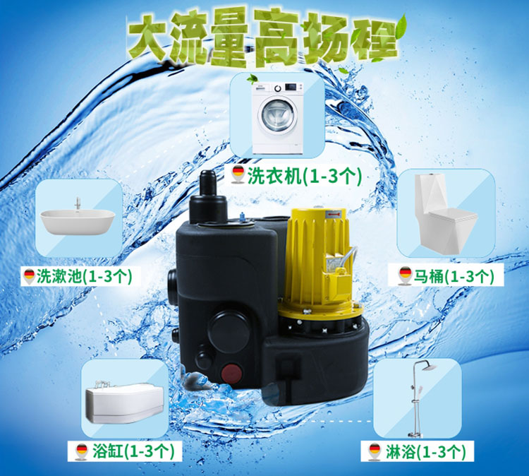 澤德污水提升器 澤德污水提升器