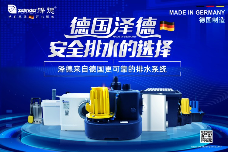 別墅污水提升器 別墅污水提升器