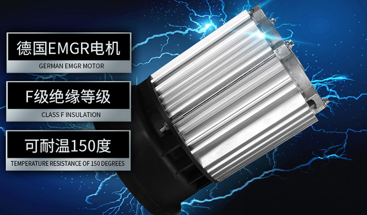 EMGR電機 EMGR電機