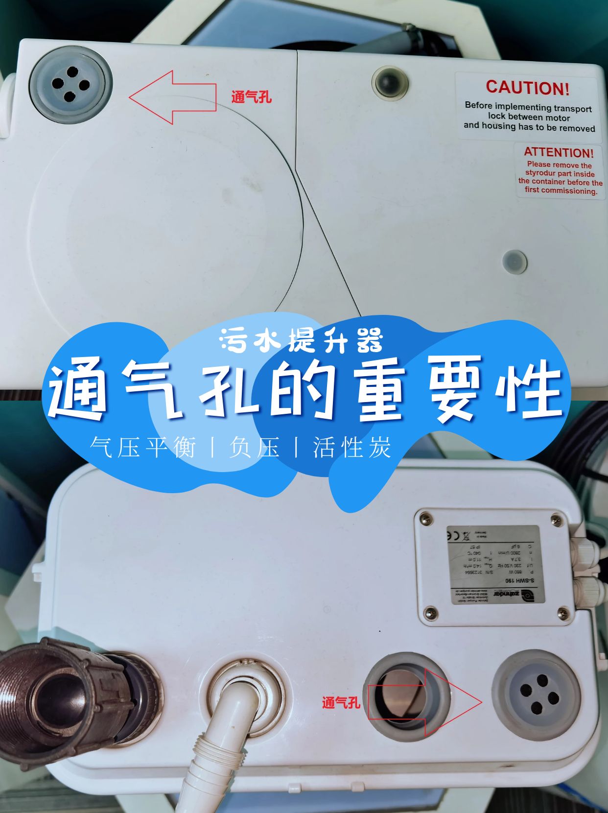 通氣孔 通氣孔
