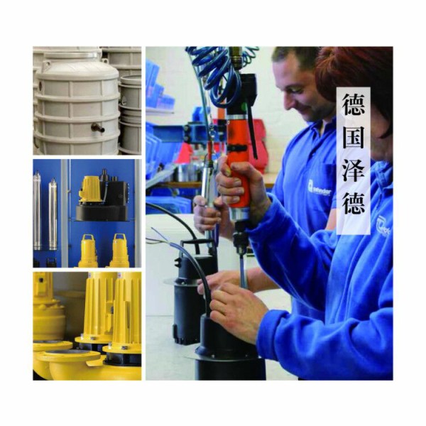 德國(guó)制造 德國(guó)制造