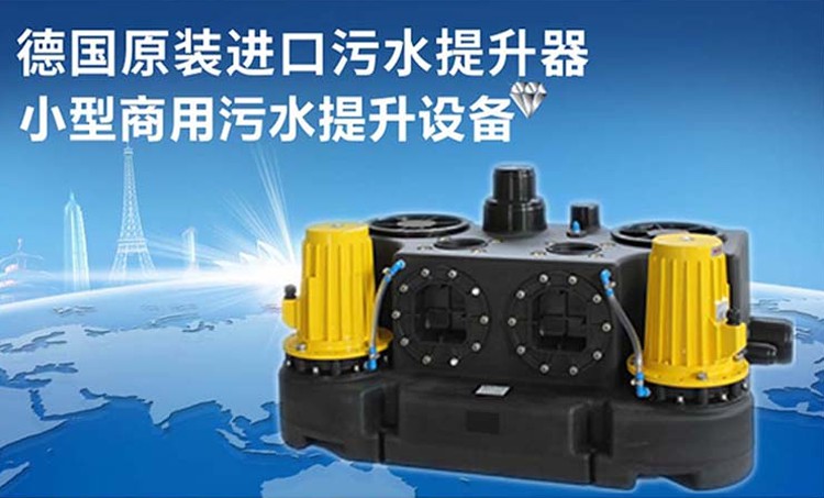 污水提升泵 污水提升泵